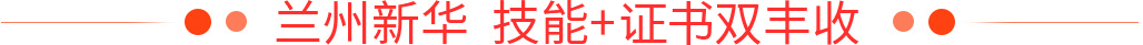 畢業(yè)證書