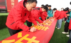 “嚴(yán)于律己守底線 攜手共建無煙校園” 主題禁煙倡議活動