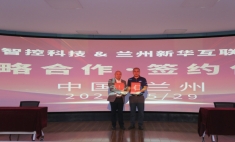 蘭州新華互聯(lián)網(wǎng)學校與瑞亞攜手共建智能制造實訓基地