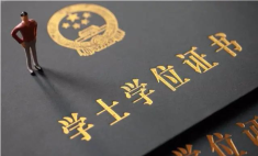 這些有關學歷和學位的常識，你能分清楚嗎？