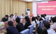高中教師業(yè)務培訓圓滿舉行