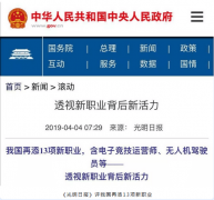 什么樣的學校好，就業前景是擇校的金標準！