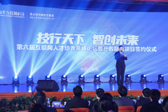 新時代、新人才、新就業，新華創新“訂單式”人才培養模式！