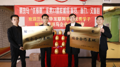  企業(yè)研學游丨我校學子赴甘肅領航飾界設計工程有限公司和甘肅黑斑馬設計工程有限公司