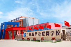 技能改變命運， 職業教育為就業添彩