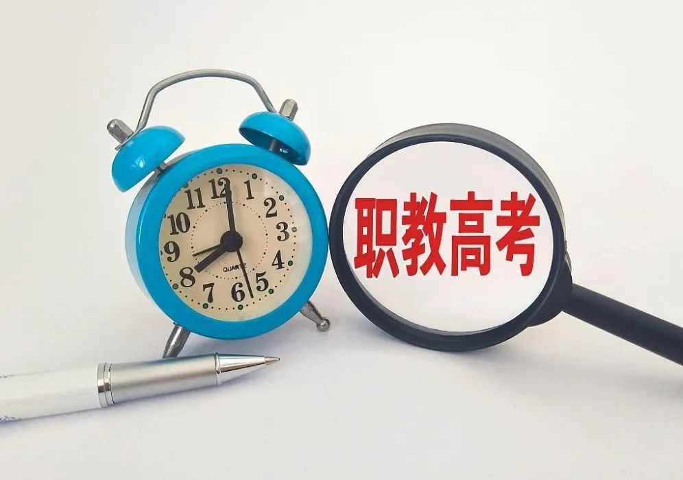 聚焦職教|中職生考大學(xué)大勢(shì)所趨，職教高考實(shí)現(xiàn)人生“彎道超車”